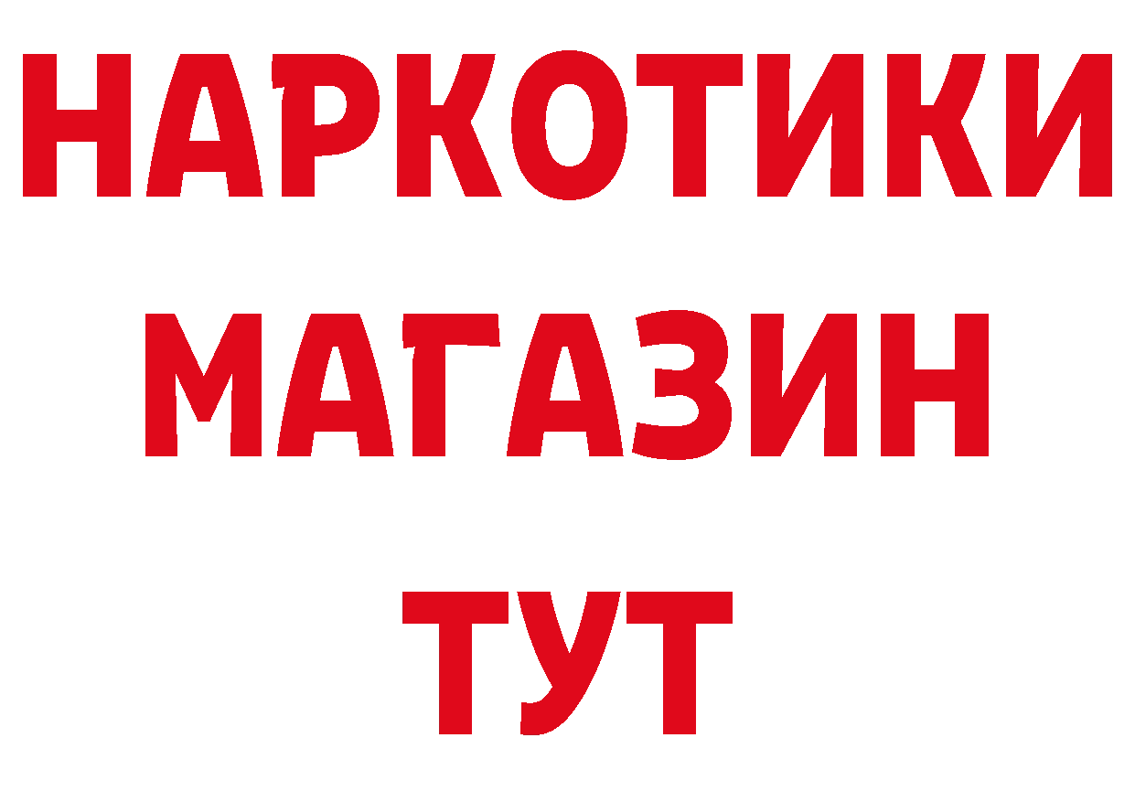 МЕТАДОН VHQ tor площадка ОМГ ОМГ Горбатов